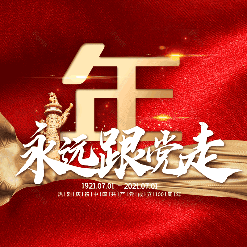 简约图片,大气元素,字体设计PNG,免抠素材